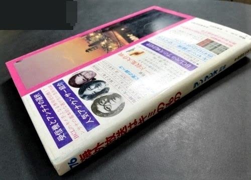 Amazon.co.jp: 中古本 古本 経年品「海外放送はキミのもの ラン